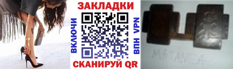 Как найти закладки Петрозаводск Бошки Шишки  Меф  ГАШИШ 