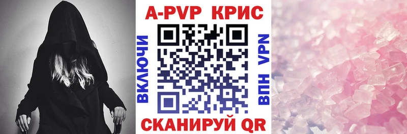наркошоп  МЕГА   Alpha-PVP VHQ  Петрозаводск 