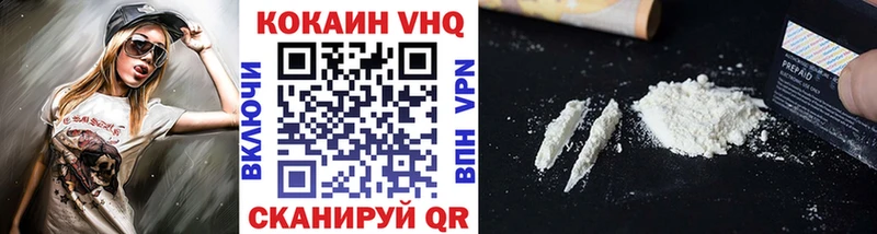 COCAIN FishScale  хочу наркоту  Петрозаводск 