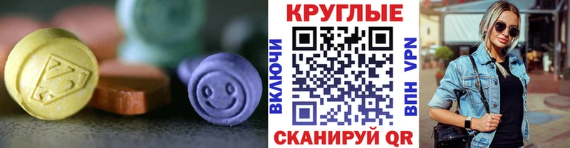 Ecstasy Punisher сайты даркнета официальный сайт Петрозаводск