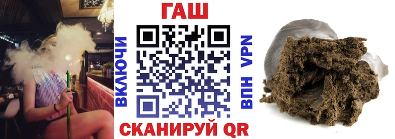 ГАШИШ 40% ТГК  наркошоп  blacksprut вход  Петрозаводск 