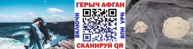 наркошоп  Петрозаводск  блэк спрут ТОР  ГЕРОИН белый 