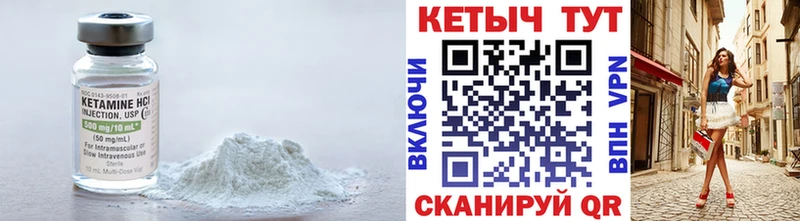 КЕТАМИН VHQ Петрозаводск
