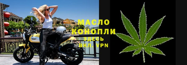 прущие крисы Армянск