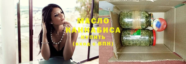 прущие крисы Армянск