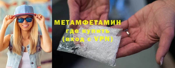 соль ск Чердынь