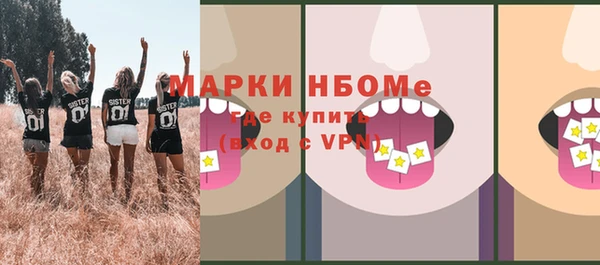 прущие крисы Армянск