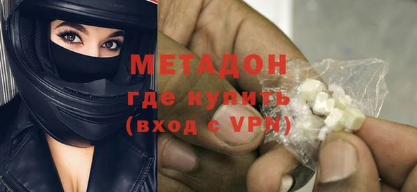 скорость mdpv Арсеньев