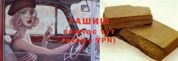 скорость mdpv Арсеньев