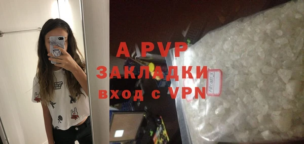 прущие крисы Армянск