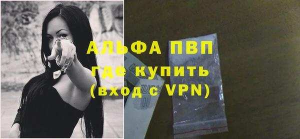 скорость mdpv Арсеньев