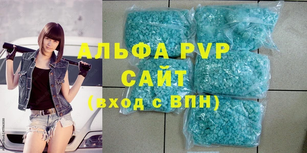 скорость mdpv Арсеньев