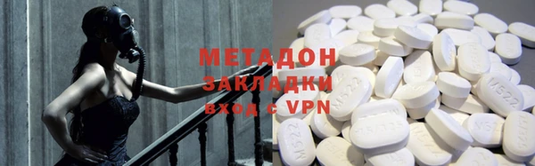 скорость mdpv Арсеньев