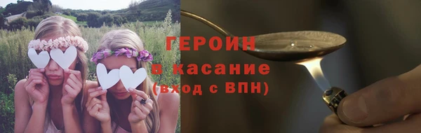 эйфоретик Одинцово