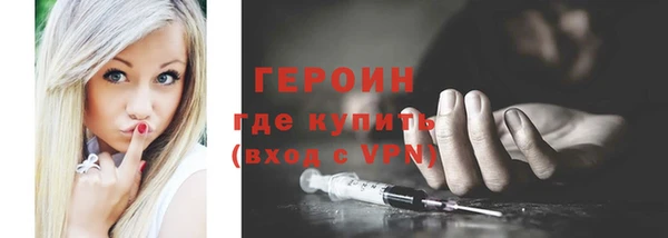 скорость mdpv Арсеньев
