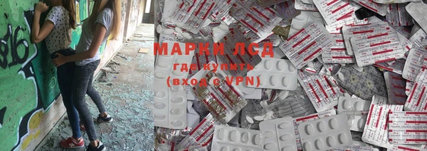 прущие крисы Армянск
