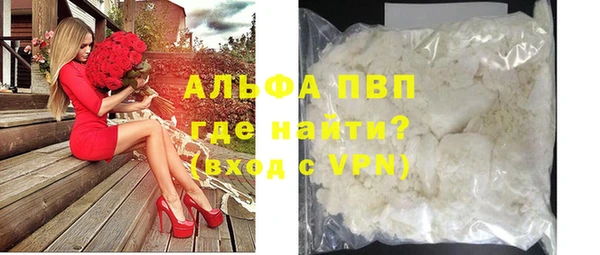 стафф Березники