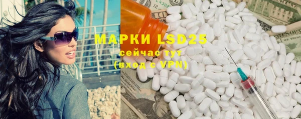 скорость mdpv Арсеньев