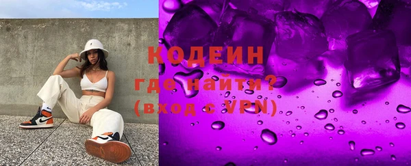 прущие крисы Армянск