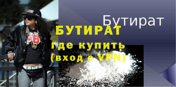 скорость mdpv Арсеньев