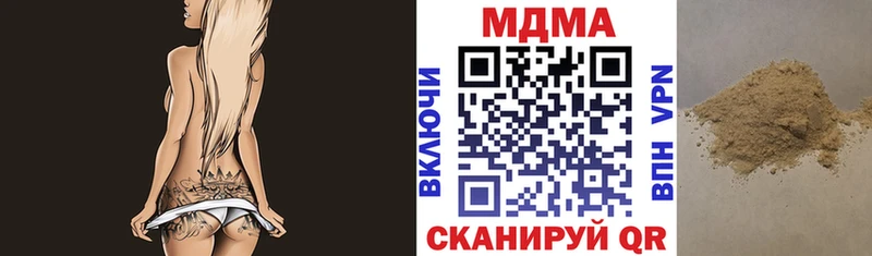 MDMA VHQ маркетплейс как зайти Петрозаводск дарнет шоп