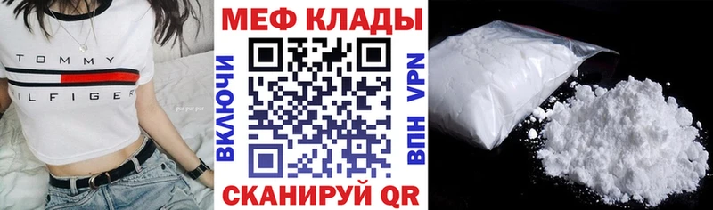 даркнет сайт  Петрозаводск  МЯУ-МЯУ mephedrone 
