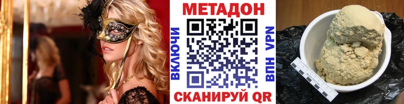 Метадон мёд  KRAKEN ссылка  Петрозаводск  дарнет шоп 