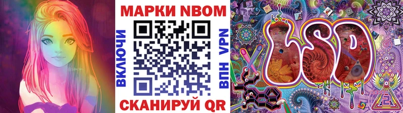 KRAKEN ссылка  Петрозаводск  Наркотические марки 1,5мг 