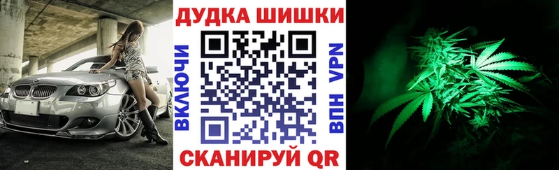 Бошки Шишки тримм Петрозаводск